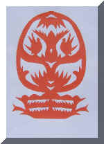 AMT007OrangePaperCut.jpg (47055 bytes)